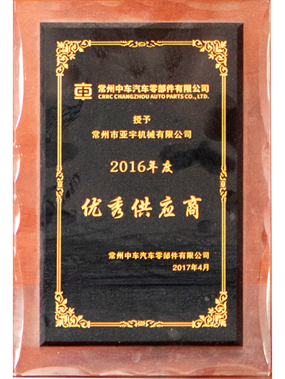 证书2