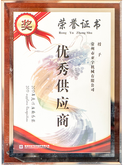 证书3