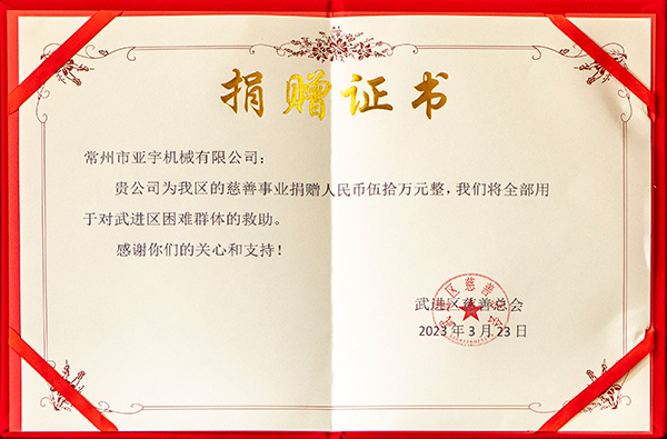 证书11