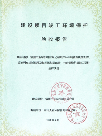证书1
