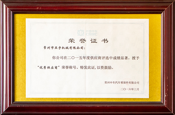 证书5