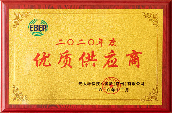 证书8